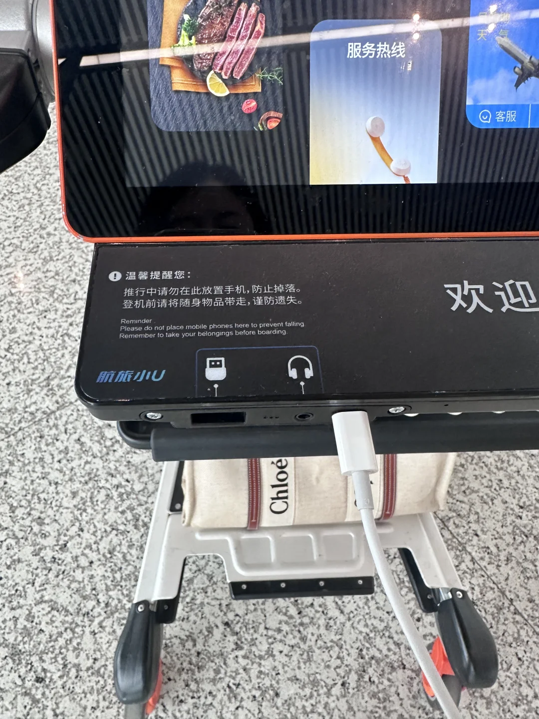 机场隐藏服务被挖到啦✈️智能推车懒人福音?