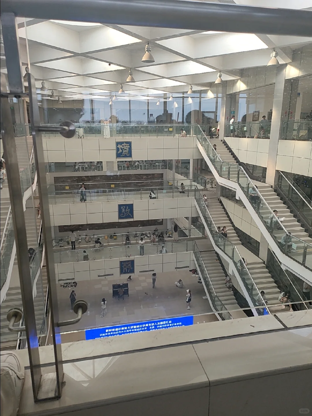 河北经贸大学图书馆