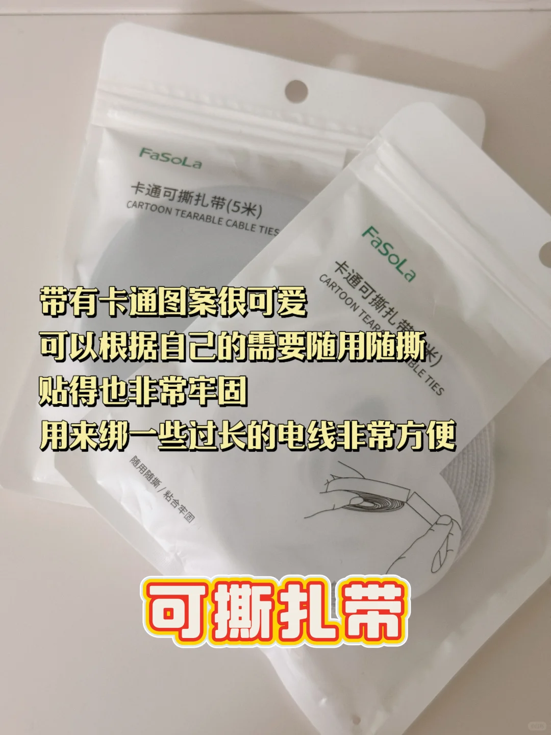 装修记录｜入住后觉得好用的10个小物件✨