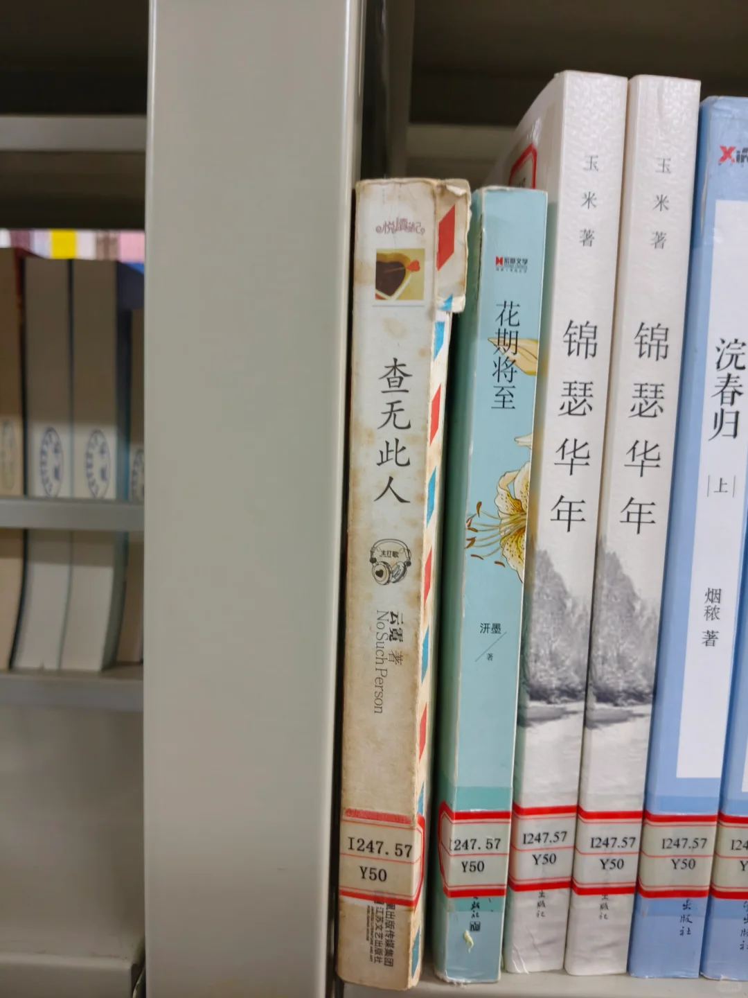 去了趟学校图书馆竟然发现……