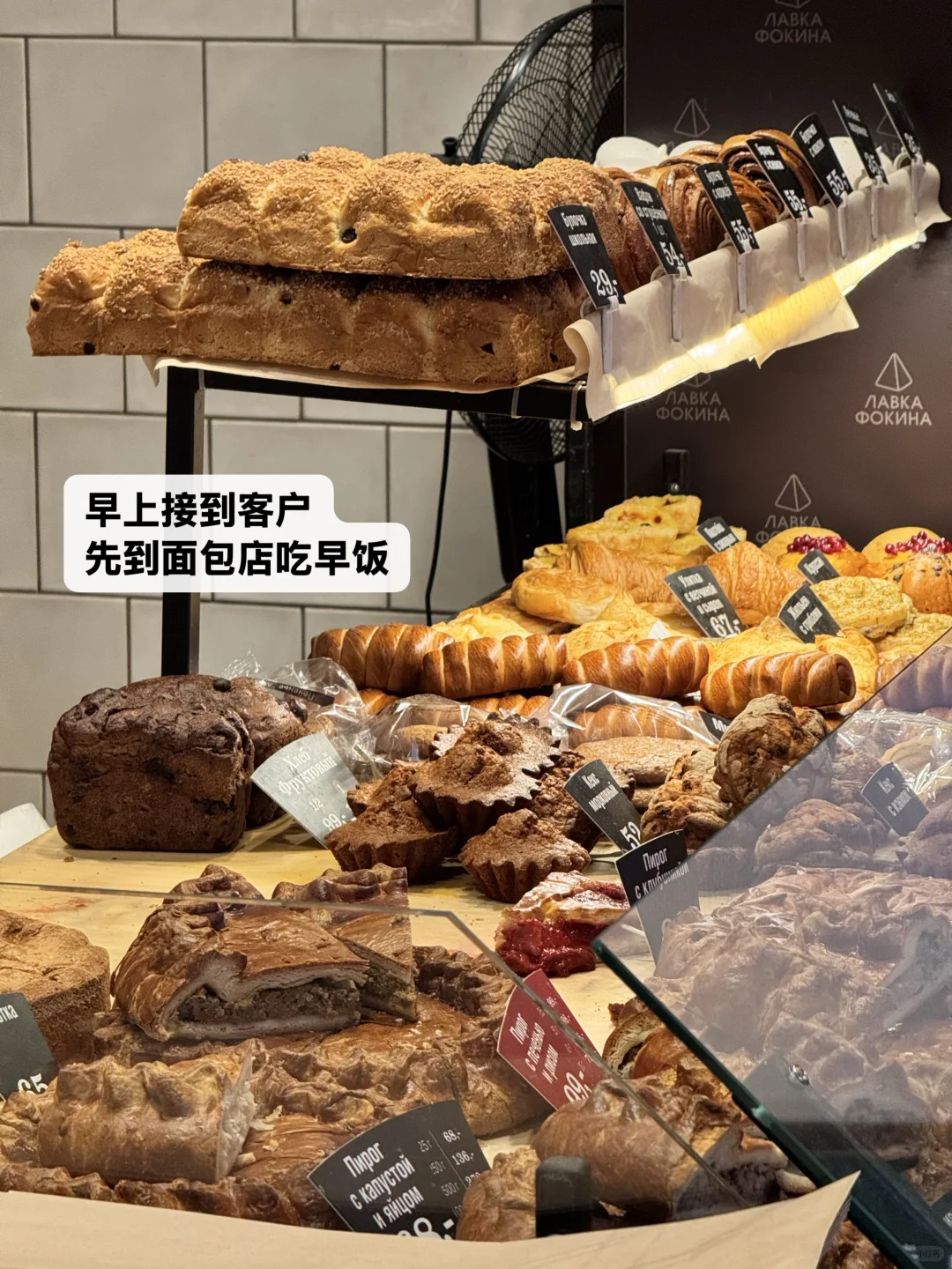 ??圣彼得堡地陪|陪老板逛市场 找客户