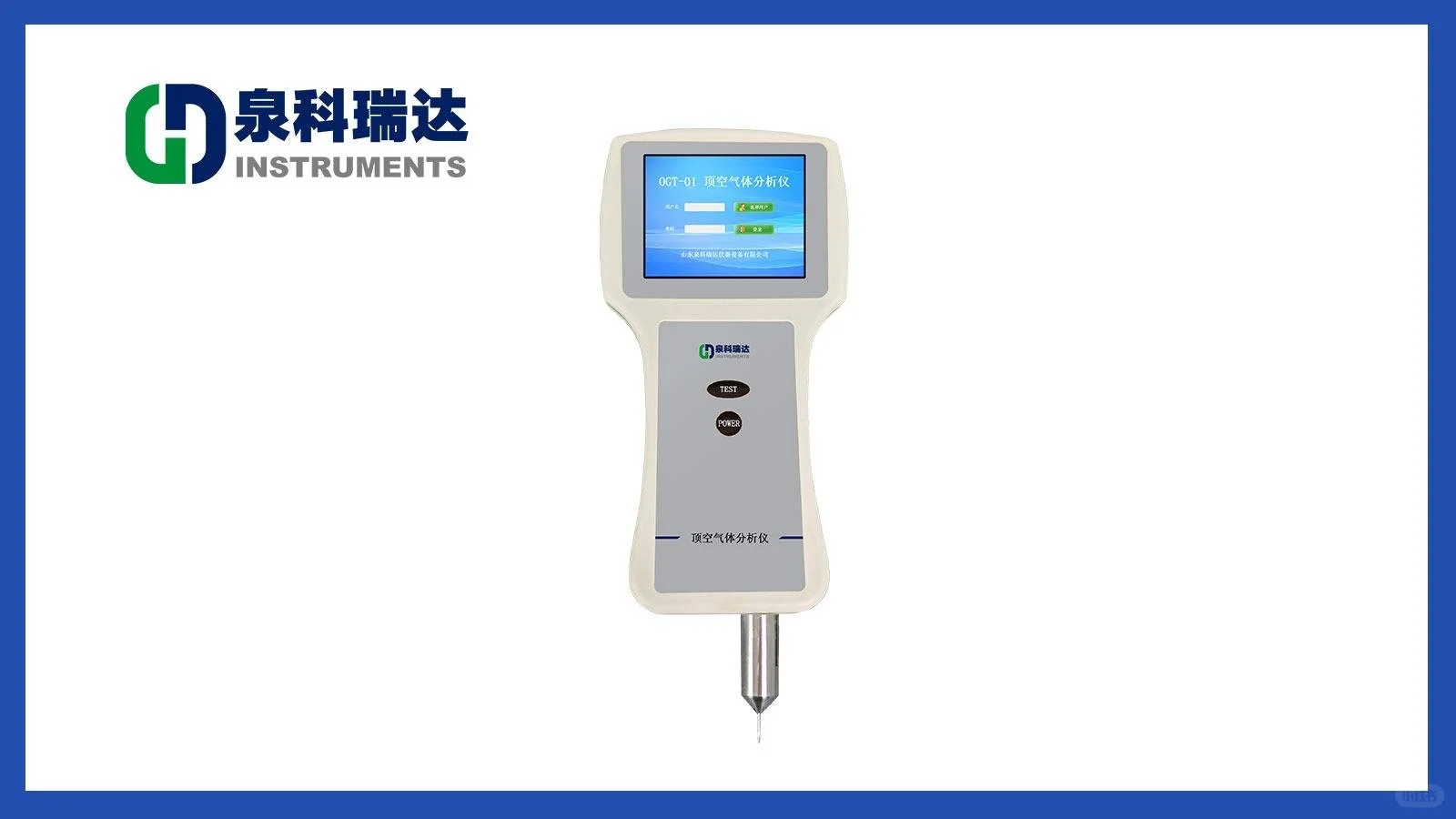 台式顶空气体分析仪技术解析