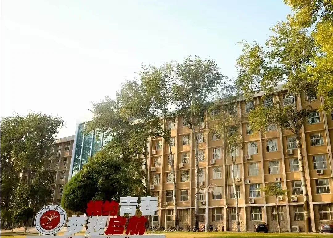 邯郸学院校园环境攻略来啦❗❗