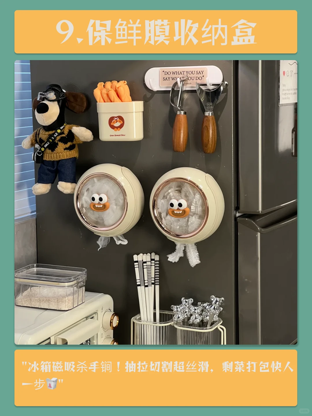 13件让客厅更高级的神器!超市买不到系列!