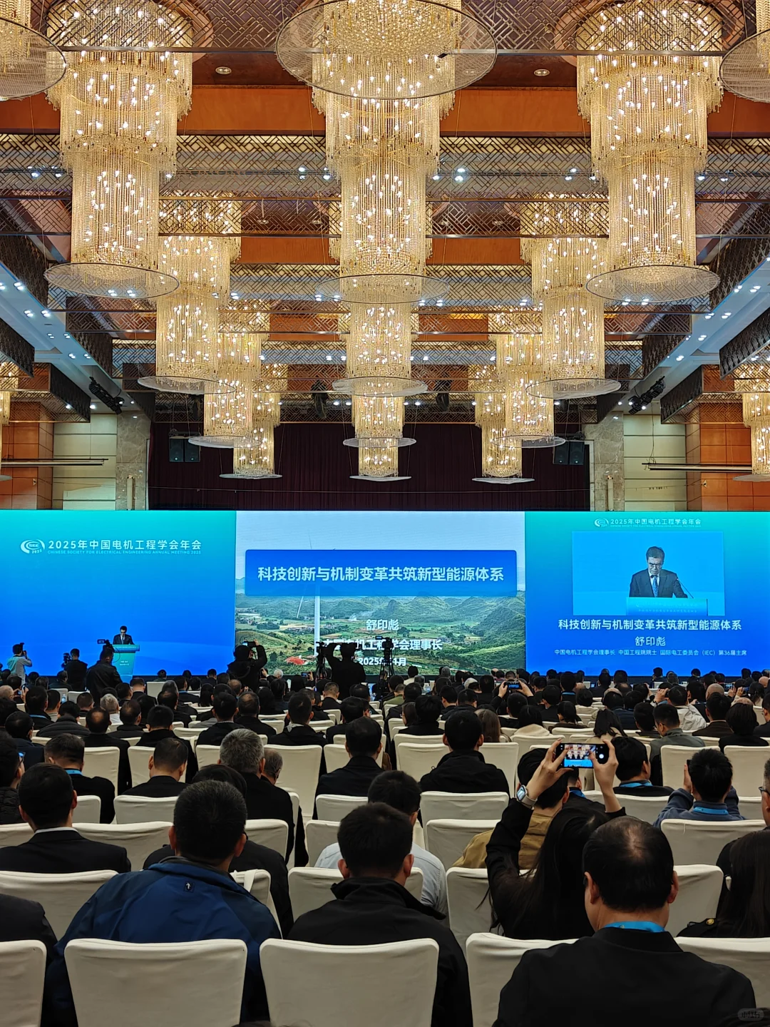 “能源电力类同学们学习的榜样吧！”