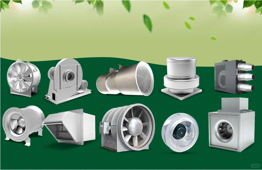 风机厂家直销-优质供应商