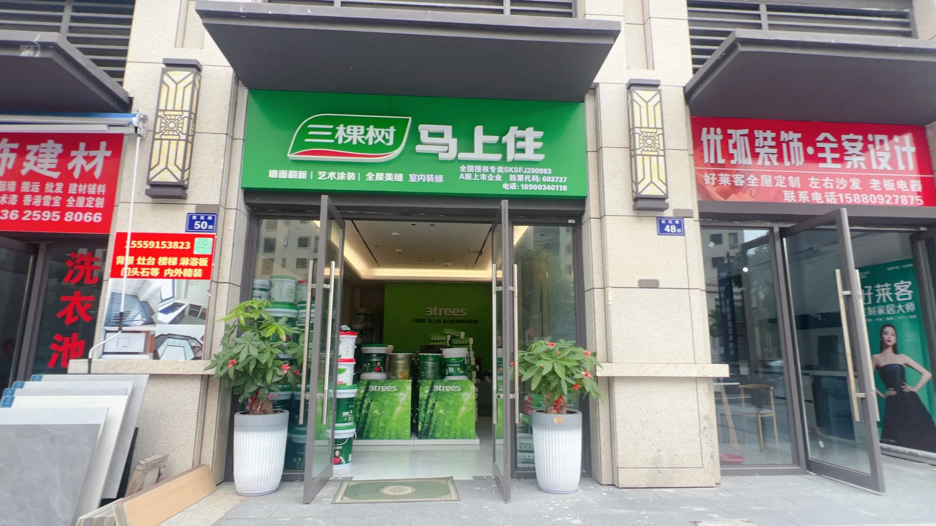 聪明女人是不会陪老公创业的！