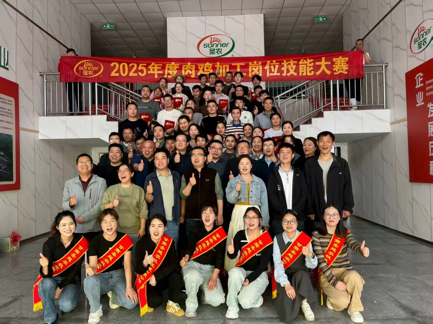 ?【甘肃圣越农牧】招人啦！