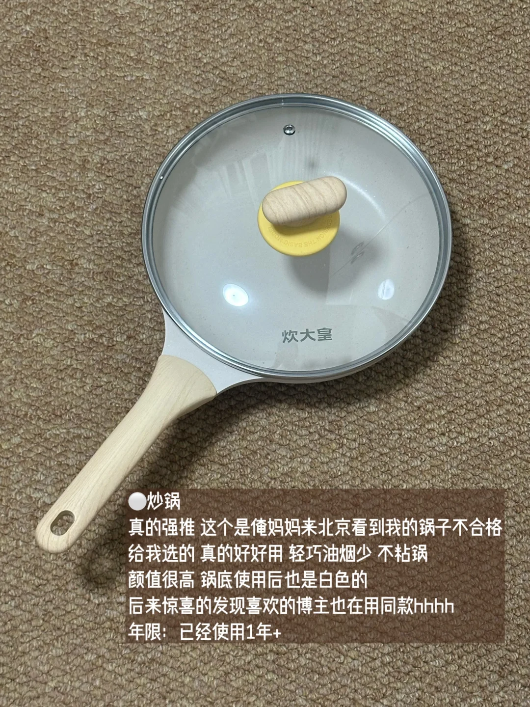 极简租房5年|提升北漂幸福感的长期好物?