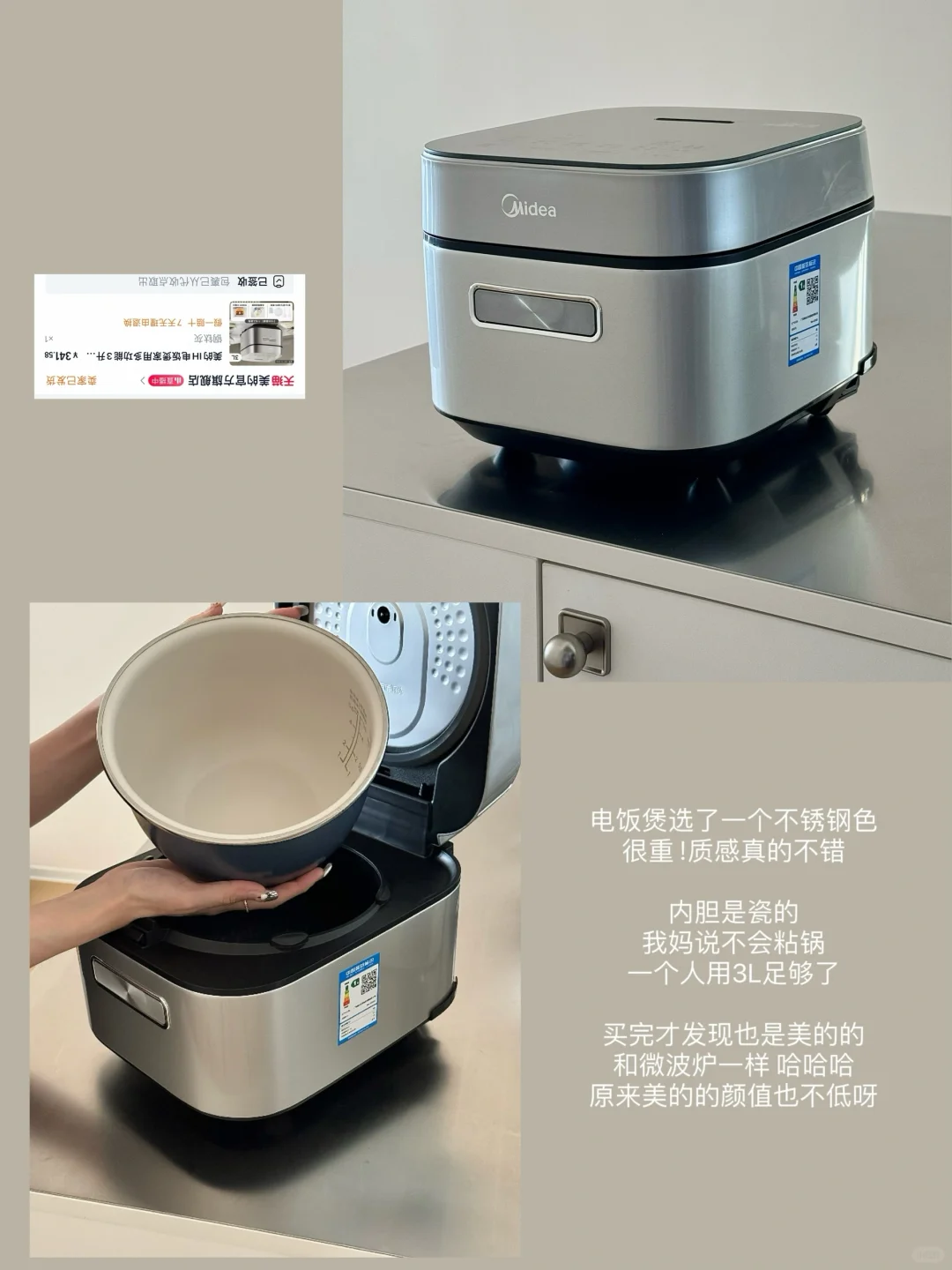 ?新家的100个快递 - 不锈钢小家电篇?