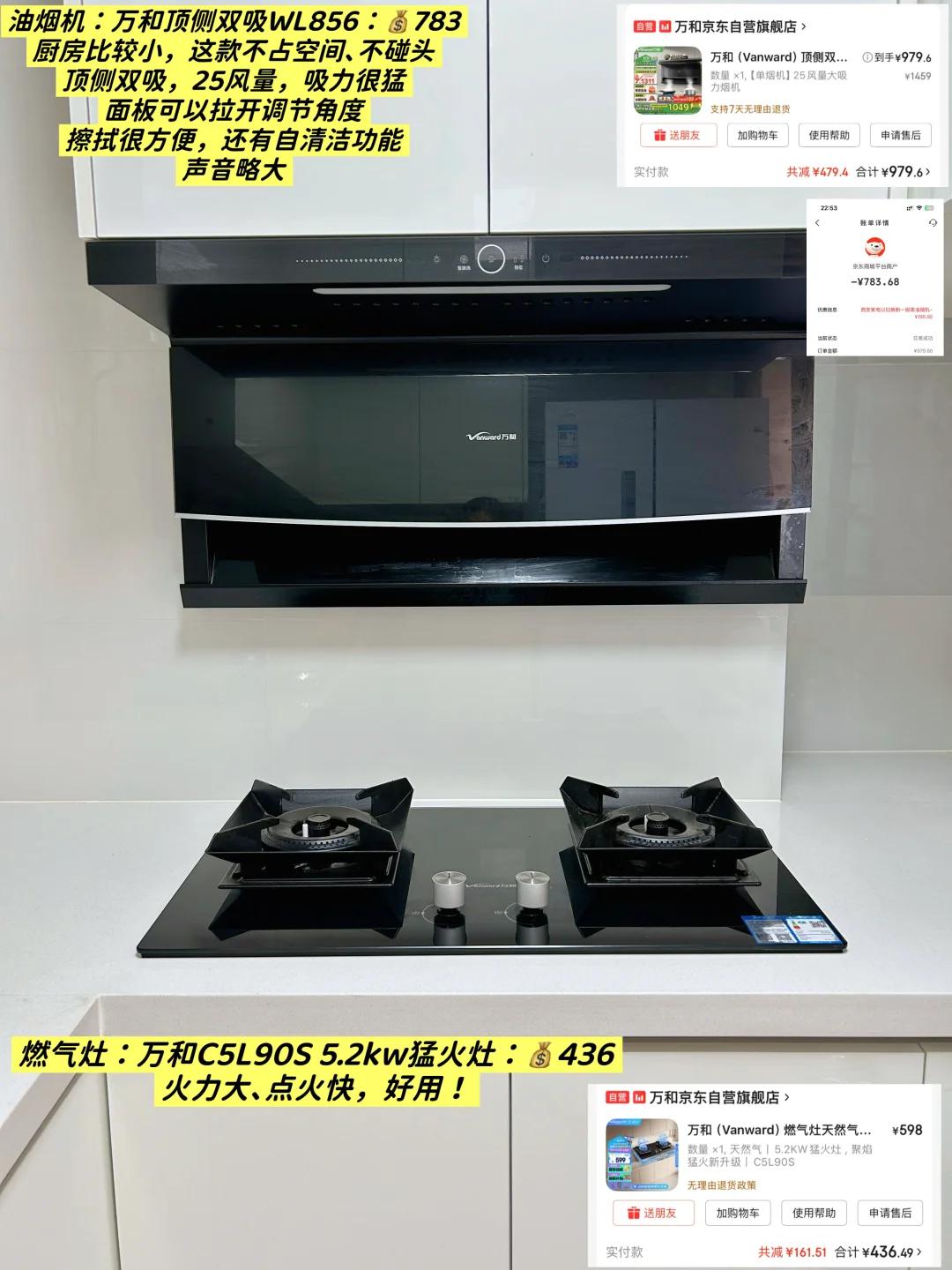 1.7w搞定全屋13件家电?附清单