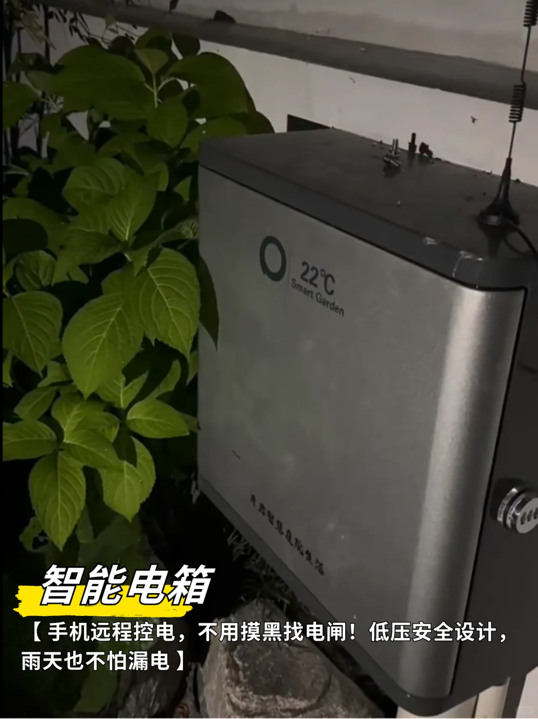 庭院改造8大神器!一键提升生活品质