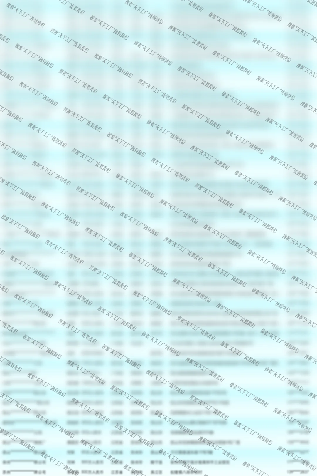 烘线机厂家源头供应商名单名录