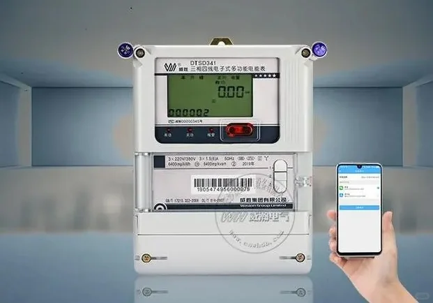 洁修哥：电表上RxD&TxD，神秘符号大公开！