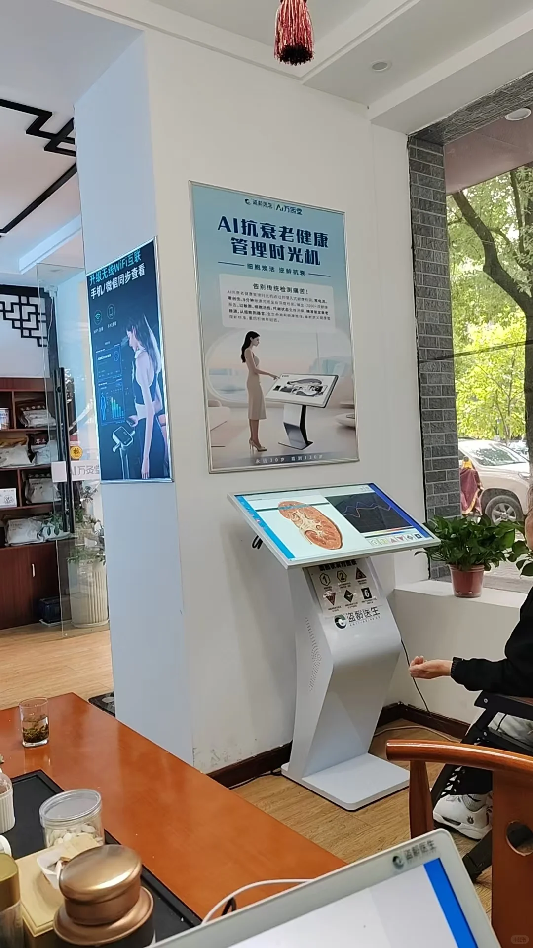 我妈让我来盗龄医生AI检测