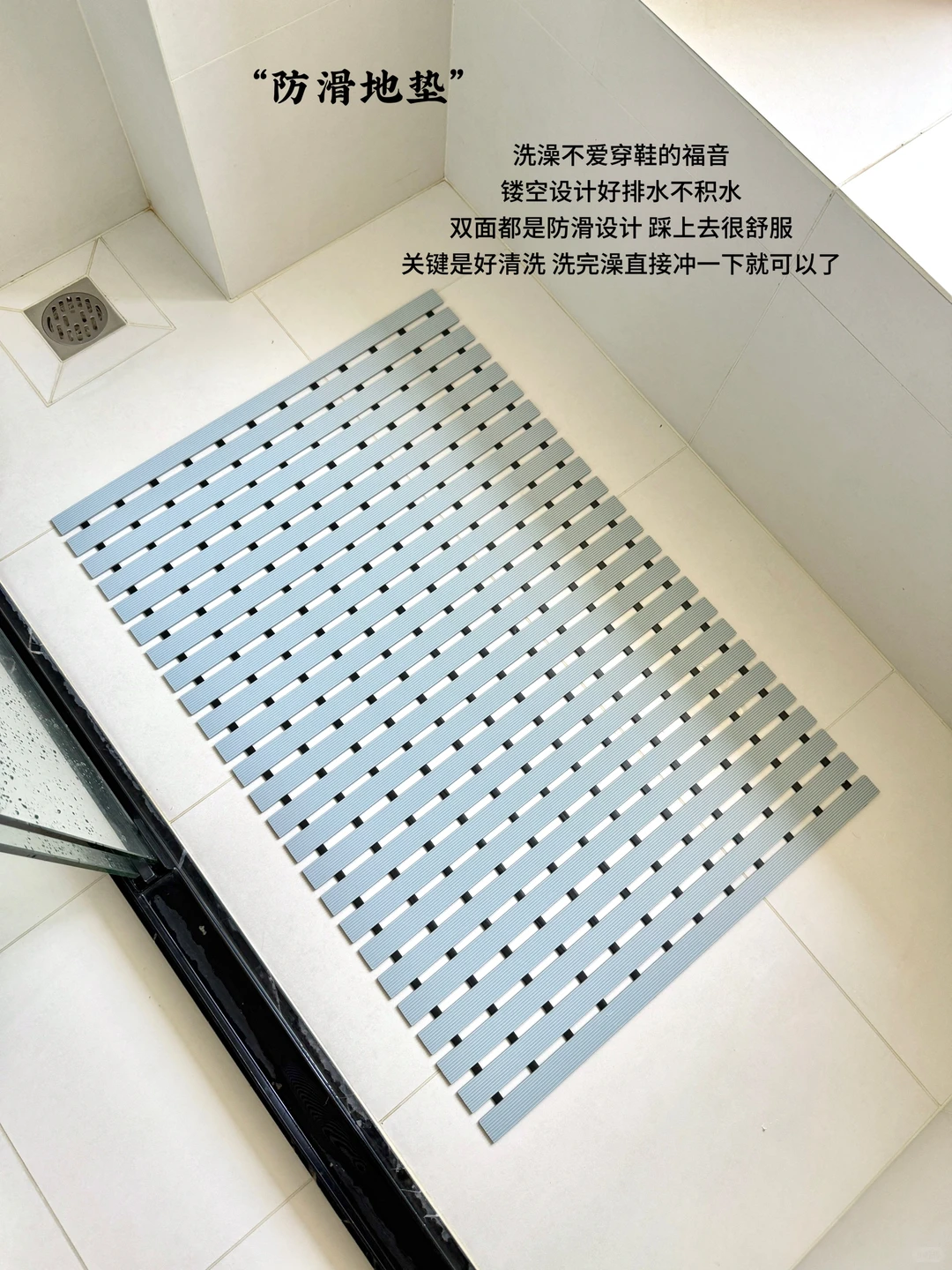 ?长期实用主义浴室好物分享！收纳&好物