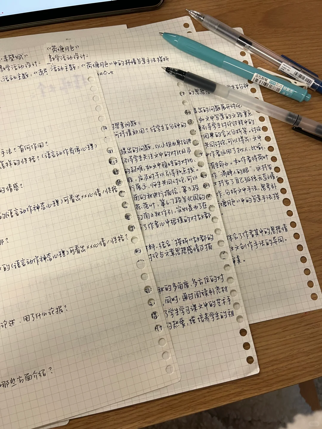 开学第一天 姐在图书馆怒学到天黑