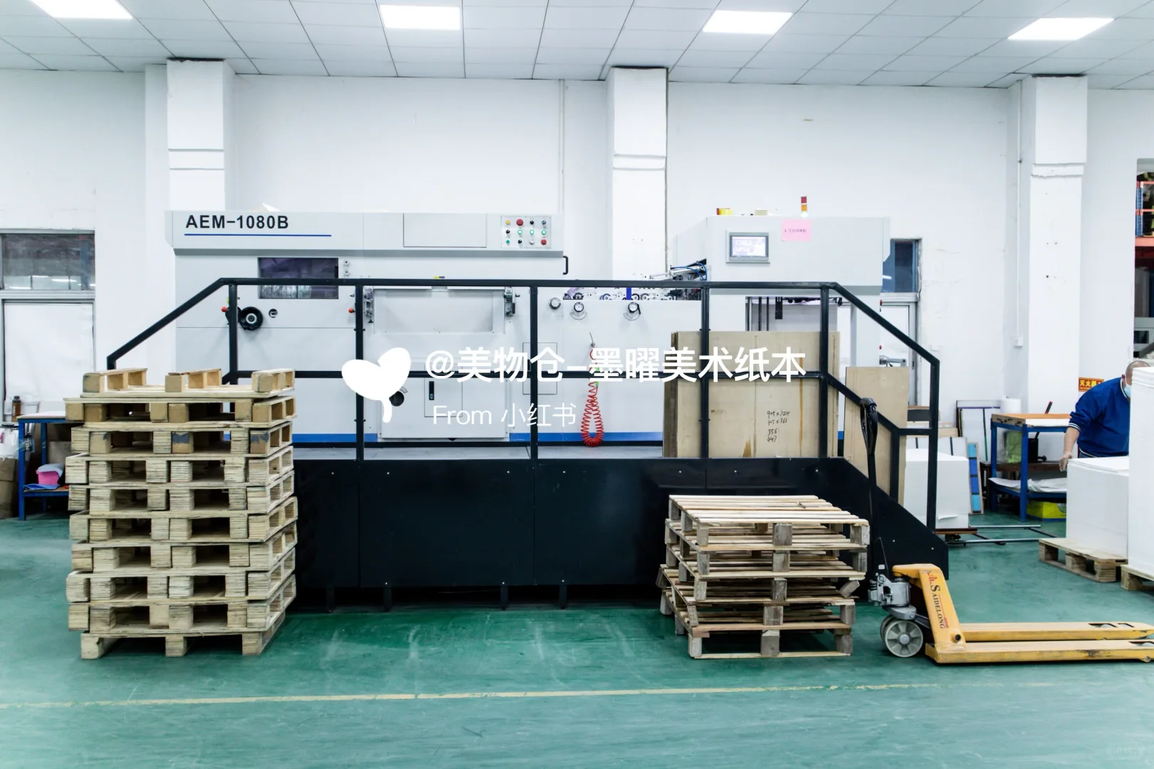 美物仓-墨曜,你的专属本册制造商?