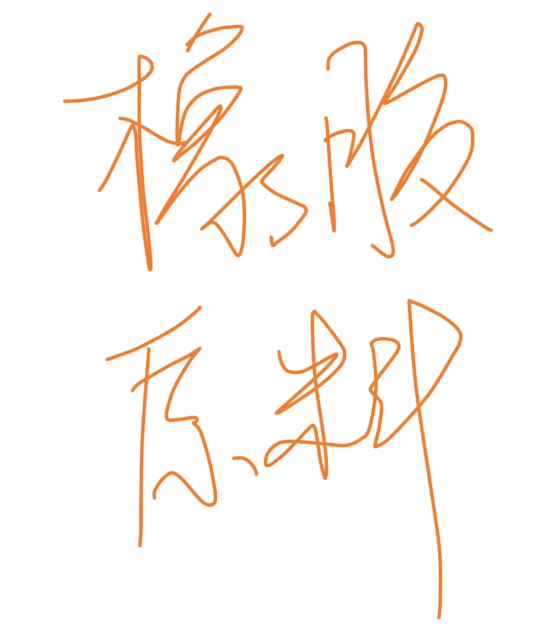 找一个橡胶原料供应商