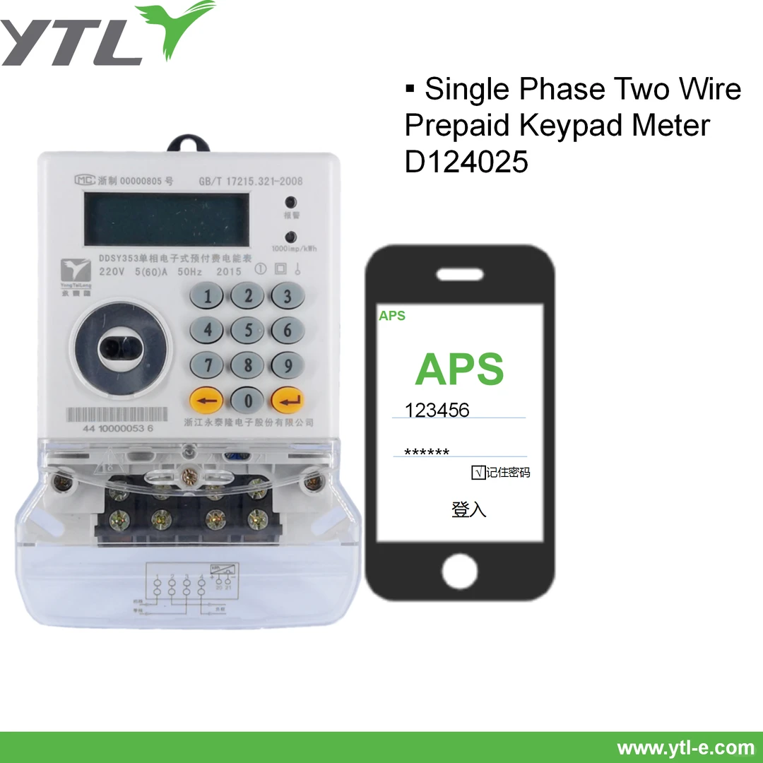 智慧计量新标杆!永泰隆电表也太能打了吧
