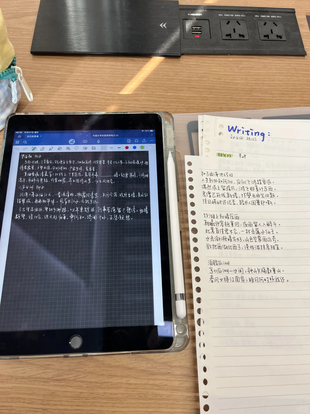 周五无课 早起挑战在图书馆学一整天