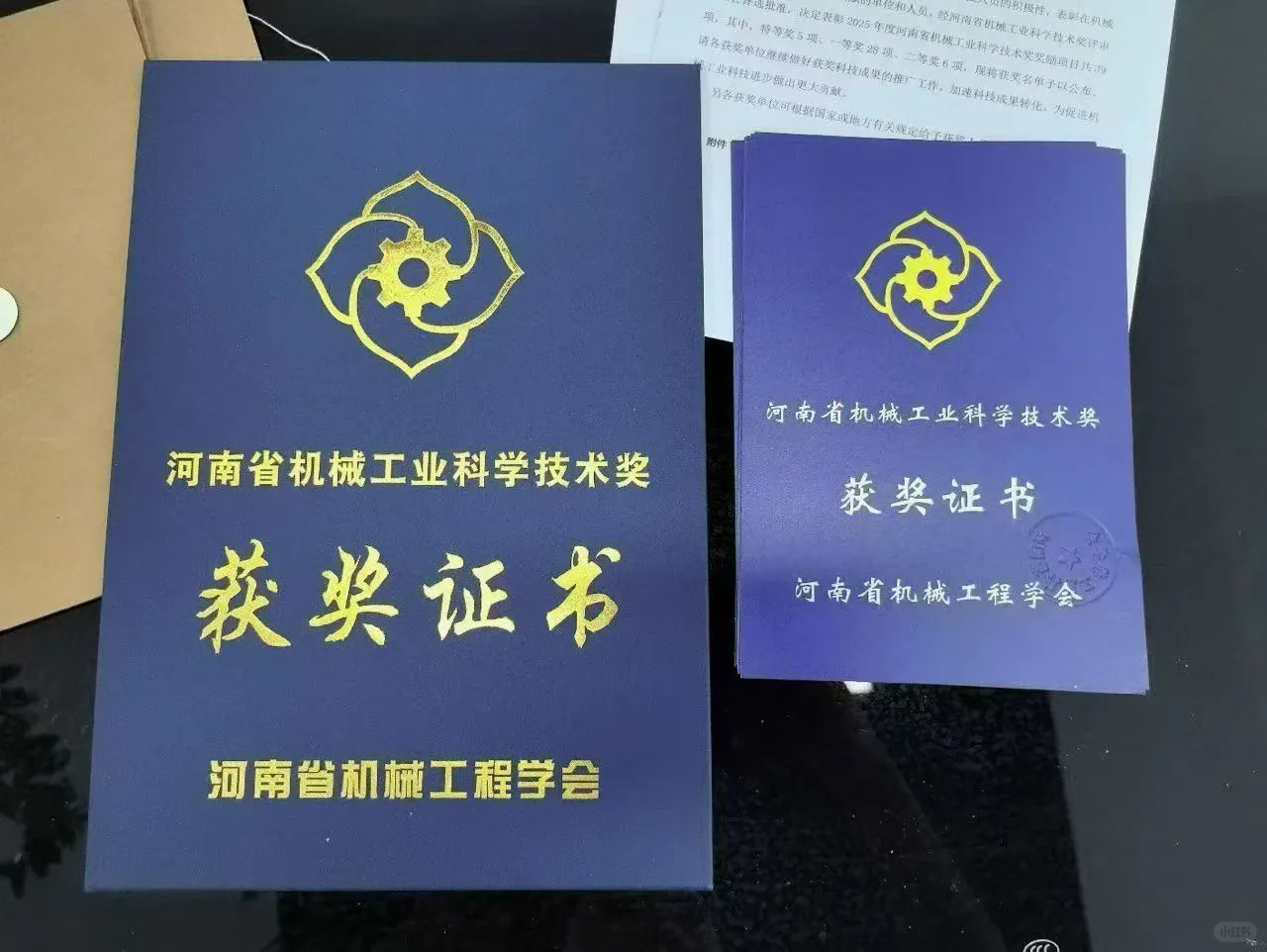 省机械工业科学技术奖，省级科技奖的含金量