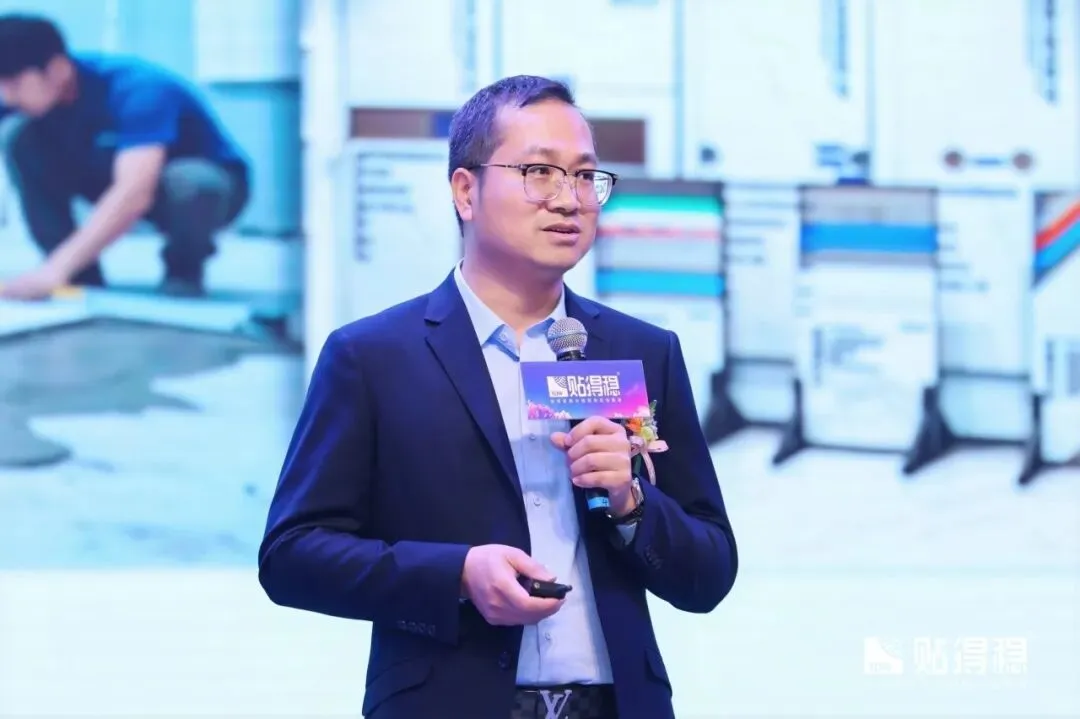 贴得稳五载巅峰全球财富盛典