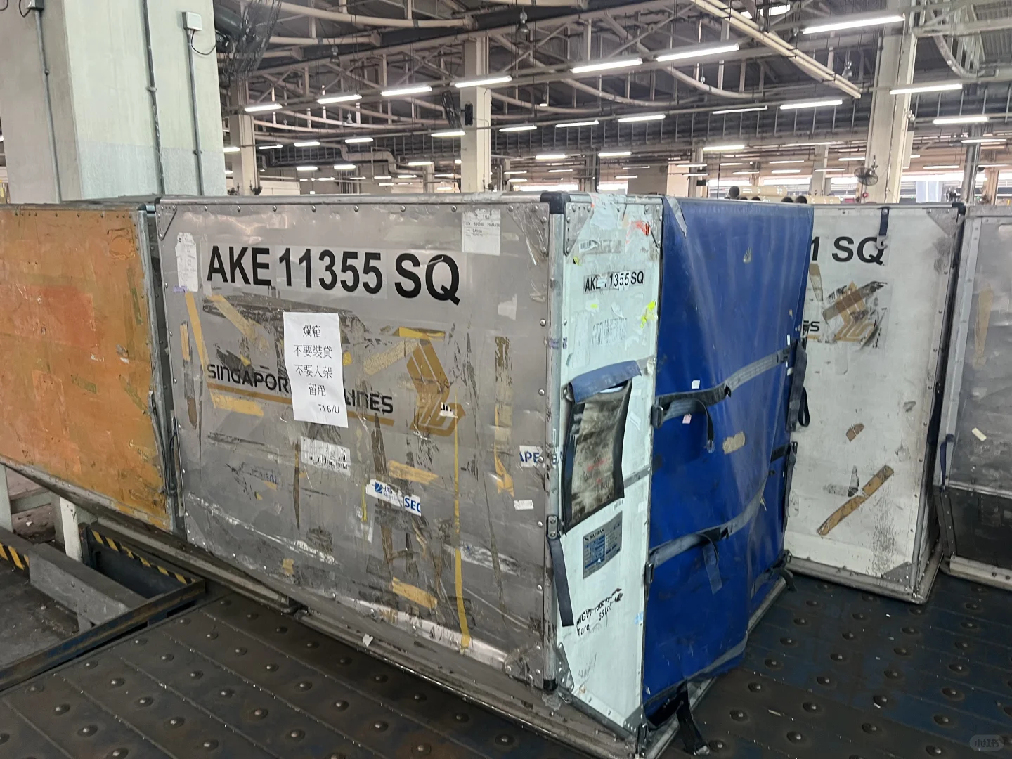 在hk货运机场干了很久，不懂就问