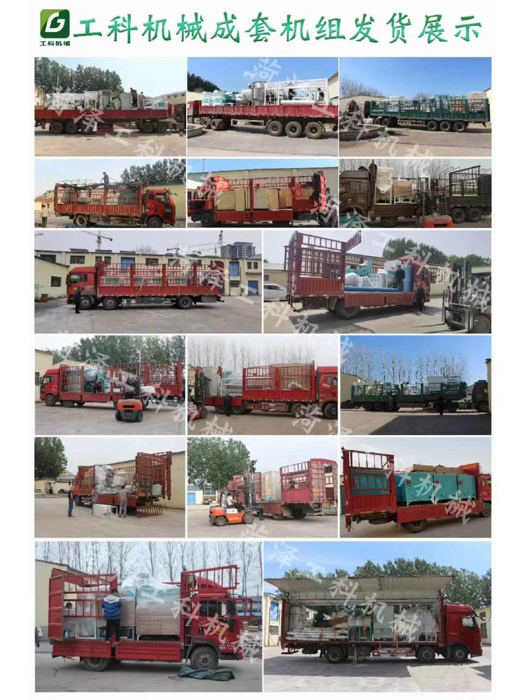 来看看工科机械的工厂实力哈