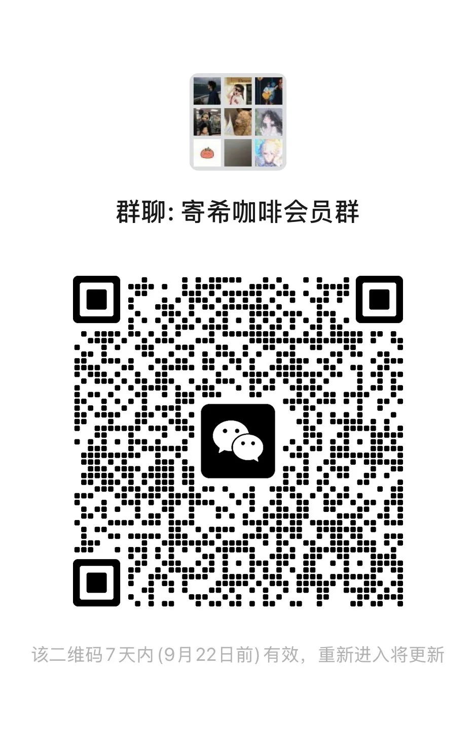 燕大，你有这好东西，居然瞒着我！