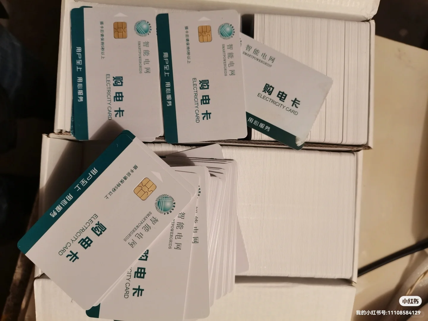 dbmis6电表管理信息系统用户卡购电卡