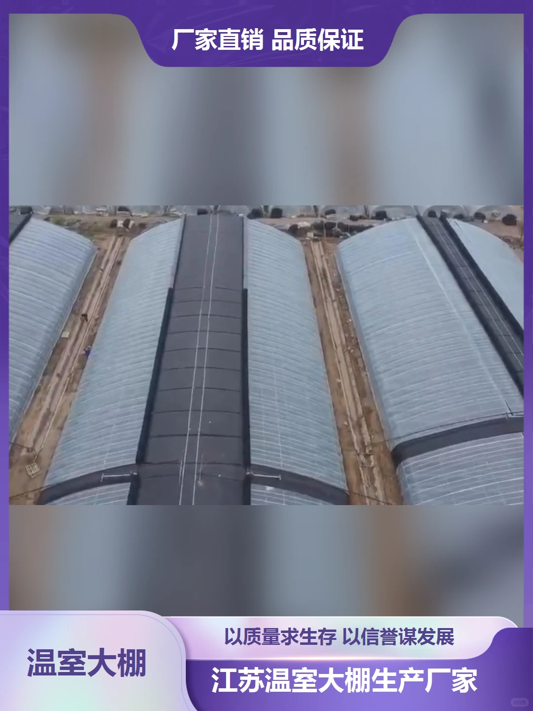 贵州仓库大棚生产厂家