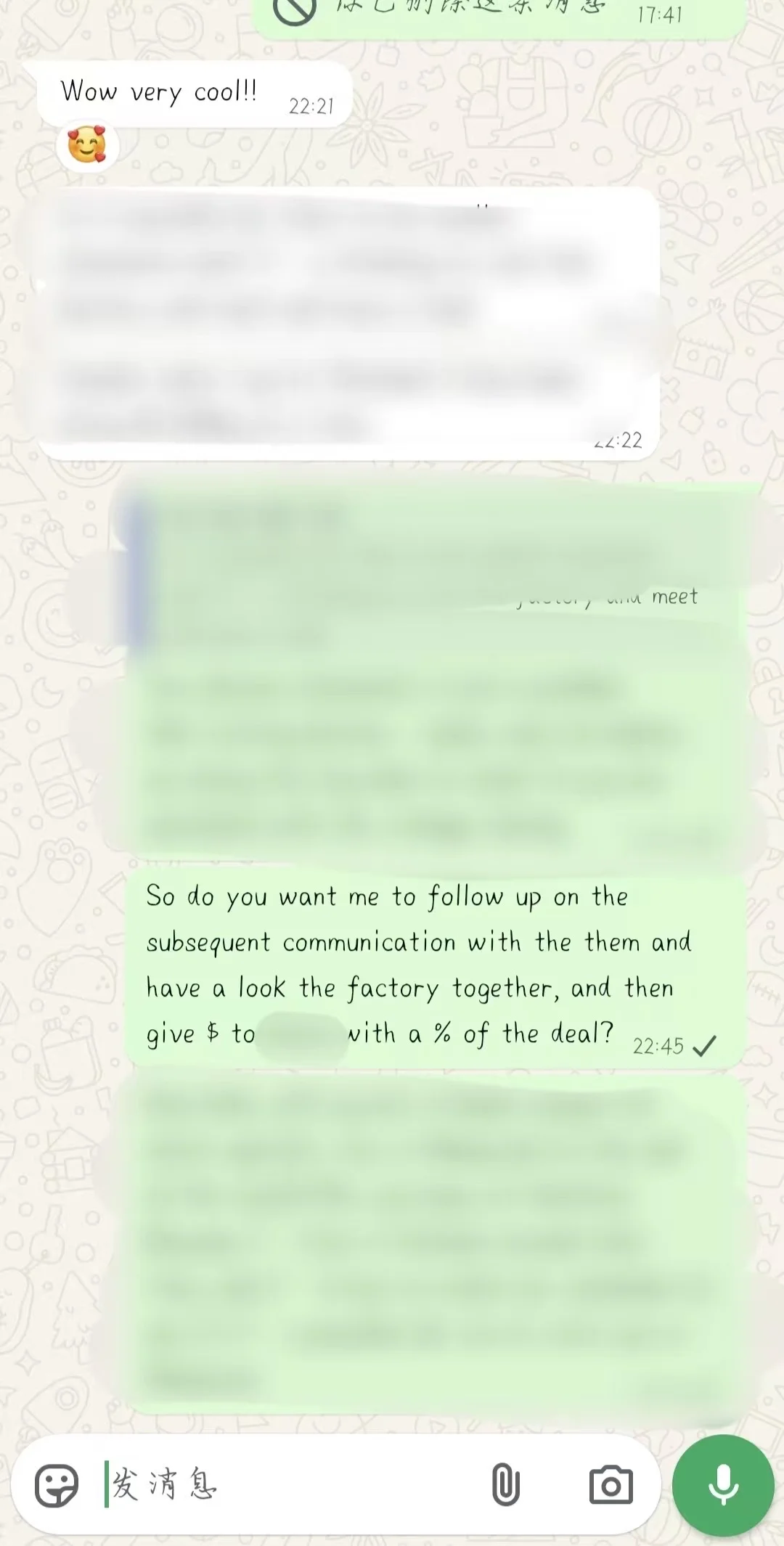 没胆量怕麻烦｜错失了一个柜子的大单