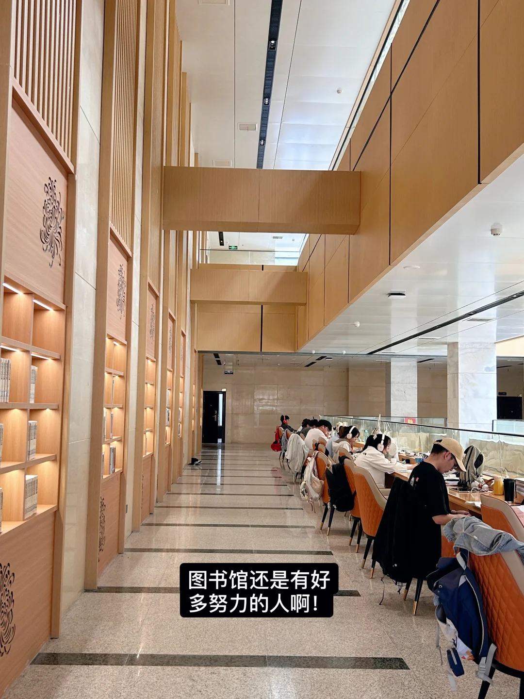 研一｜河大的图书馆流程我懂了！！！