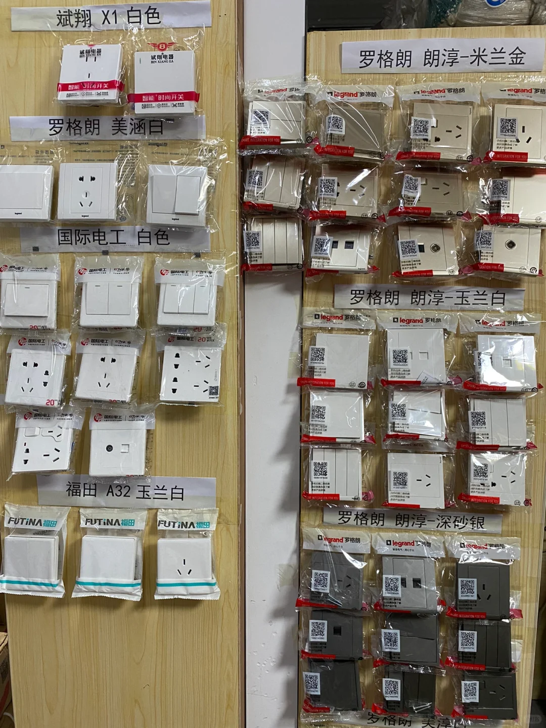 五金机电材料一站式采购