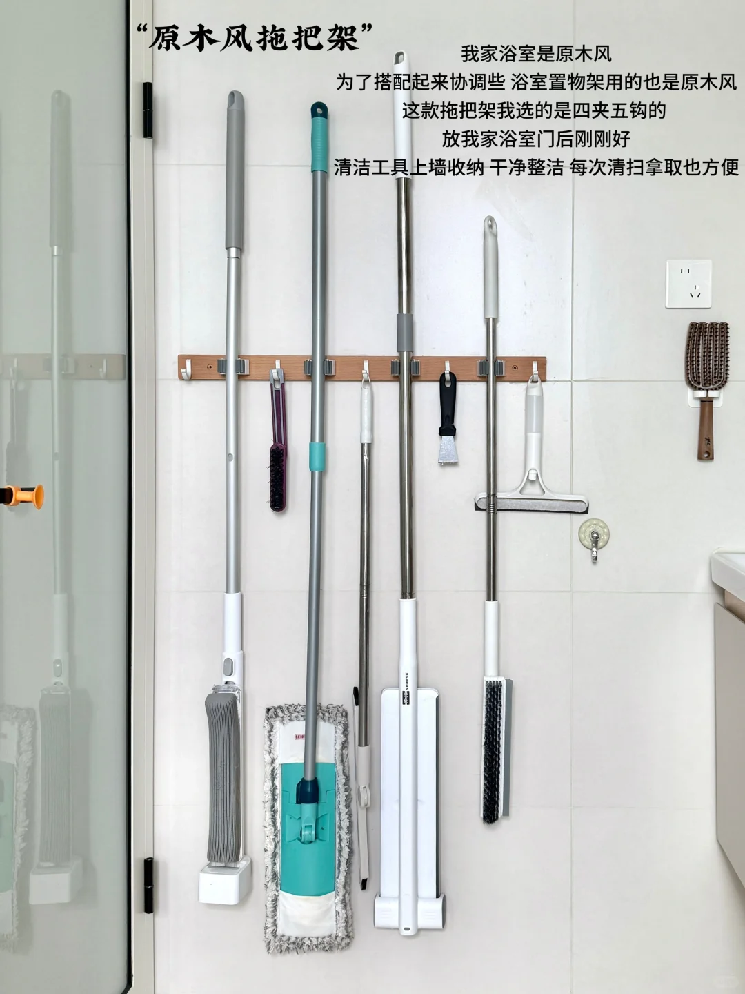 ?长期实用主义浴室好物分享！收纳&好物