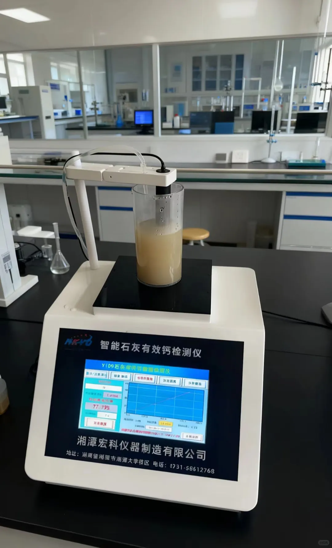 智能石灰活性度检测仪公司推荐：解决冶金建