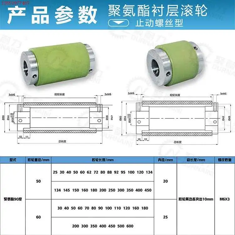 聚氨酯耐磨滚筒的神奇魅力✨