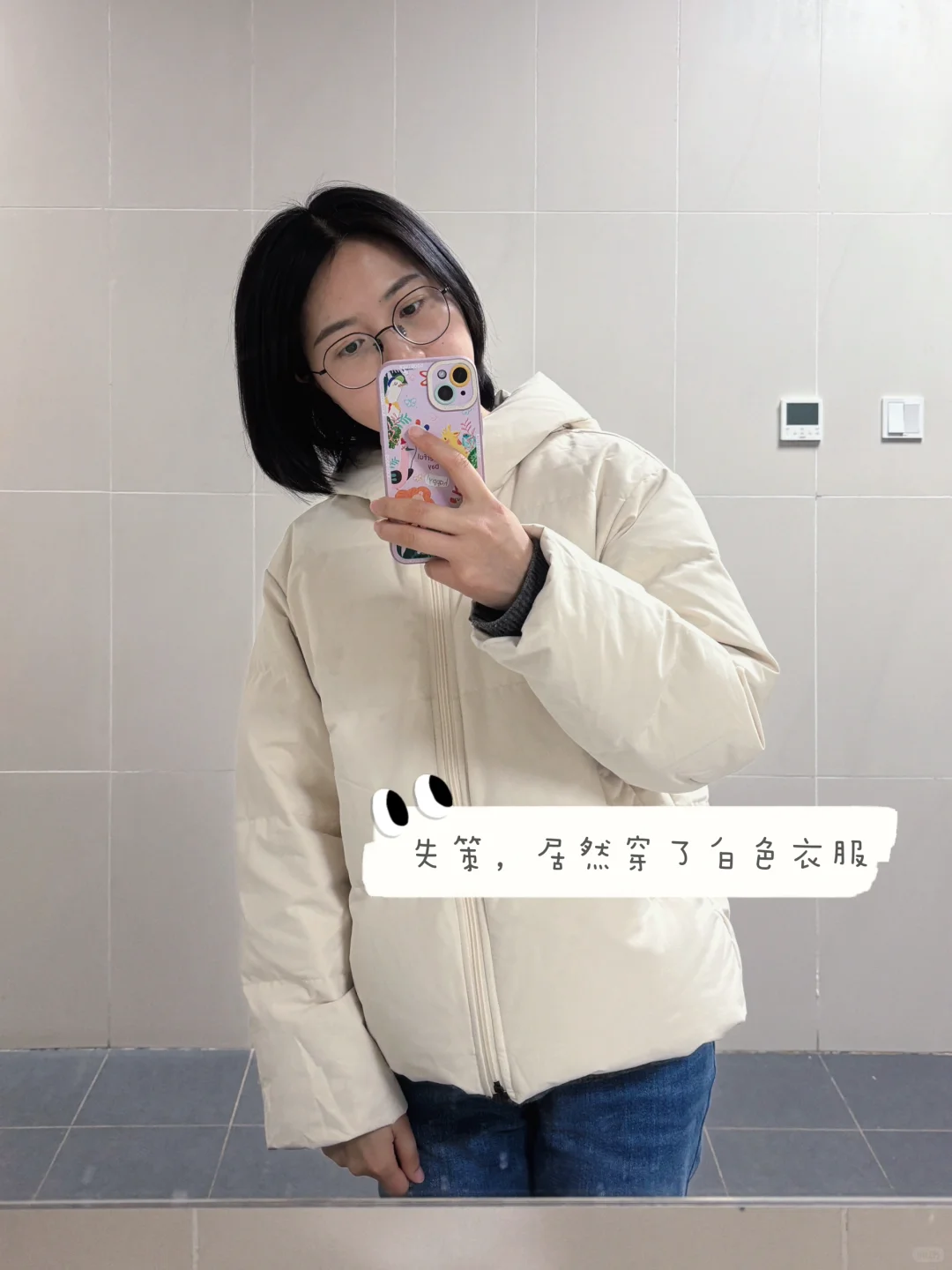 高校图书管理员日常｜开学第一天的崩溃PLOG