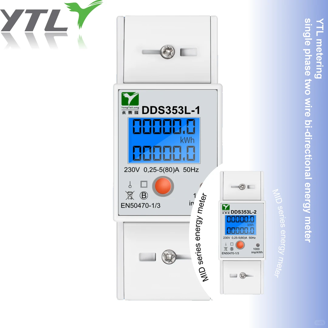 新换的智能电表藏着多少不为人知的高科技
