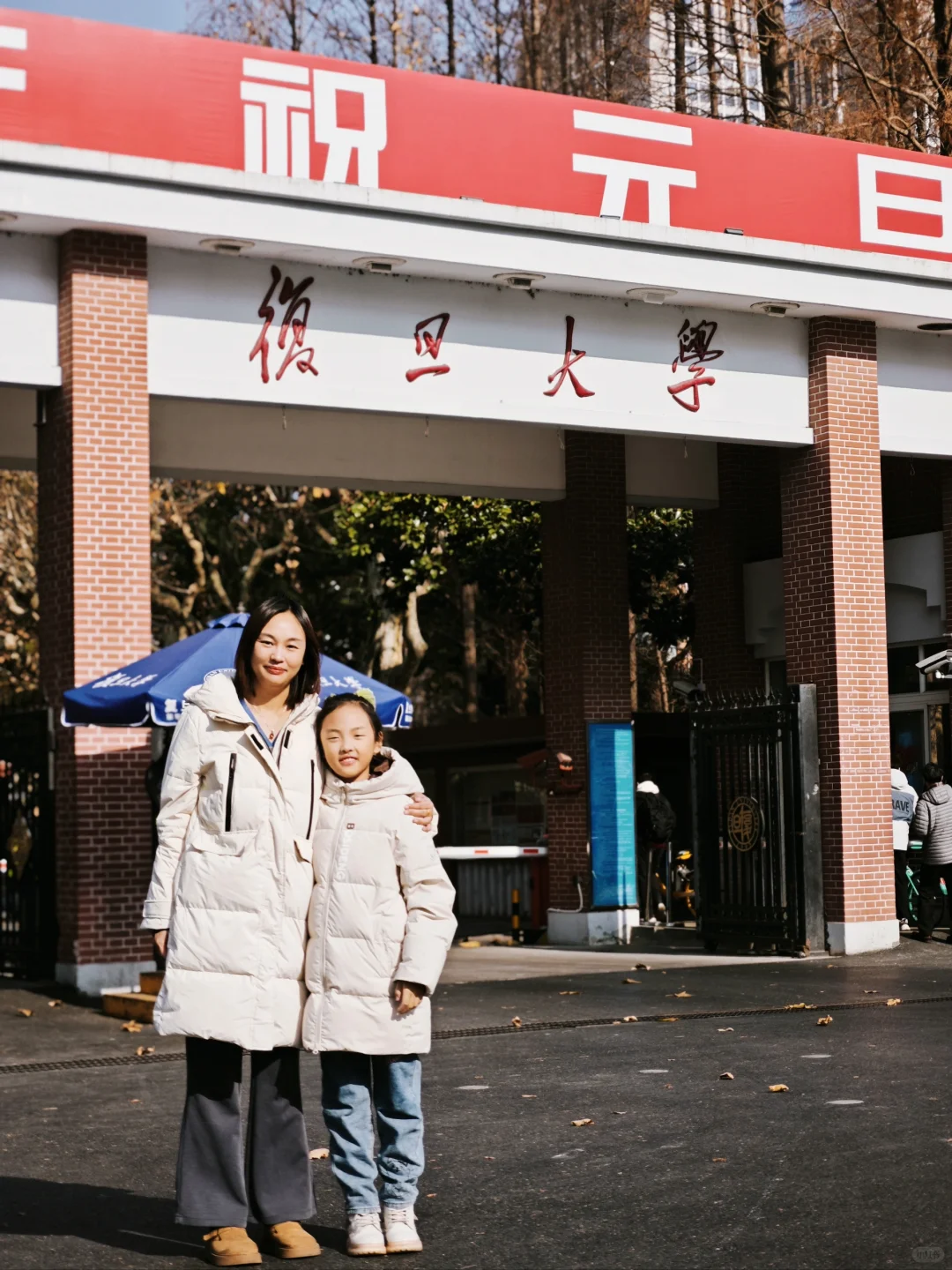 复旦大学-邯郸半日参观攻略