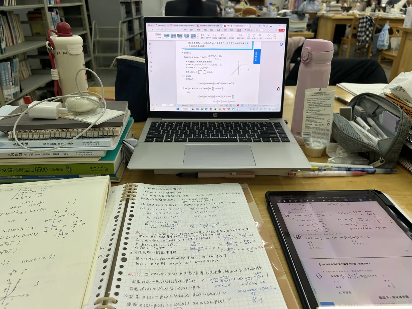 下午三点去图书馆仍然可以学六个小时