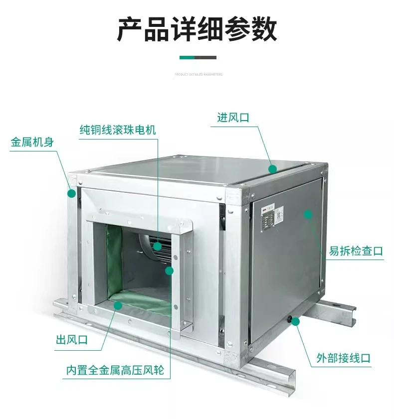 商用建筑通风天花板！绿岛风轻音型空调风机