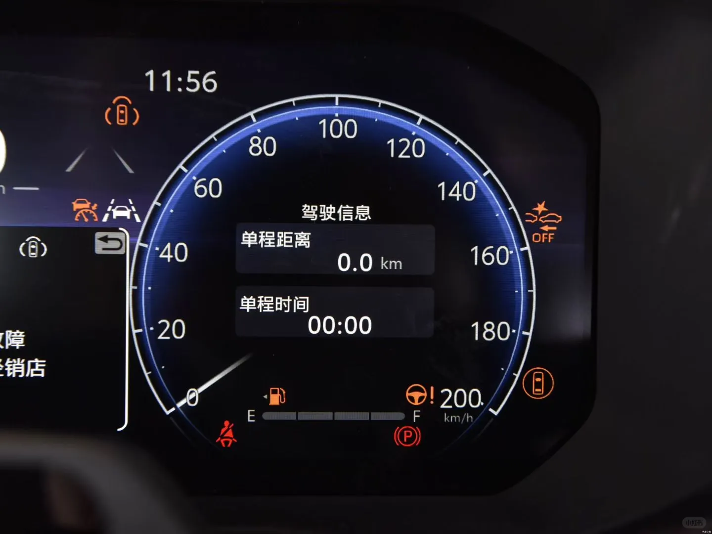 丰田霸道普拉多升级全液晶仪表，真有点好看