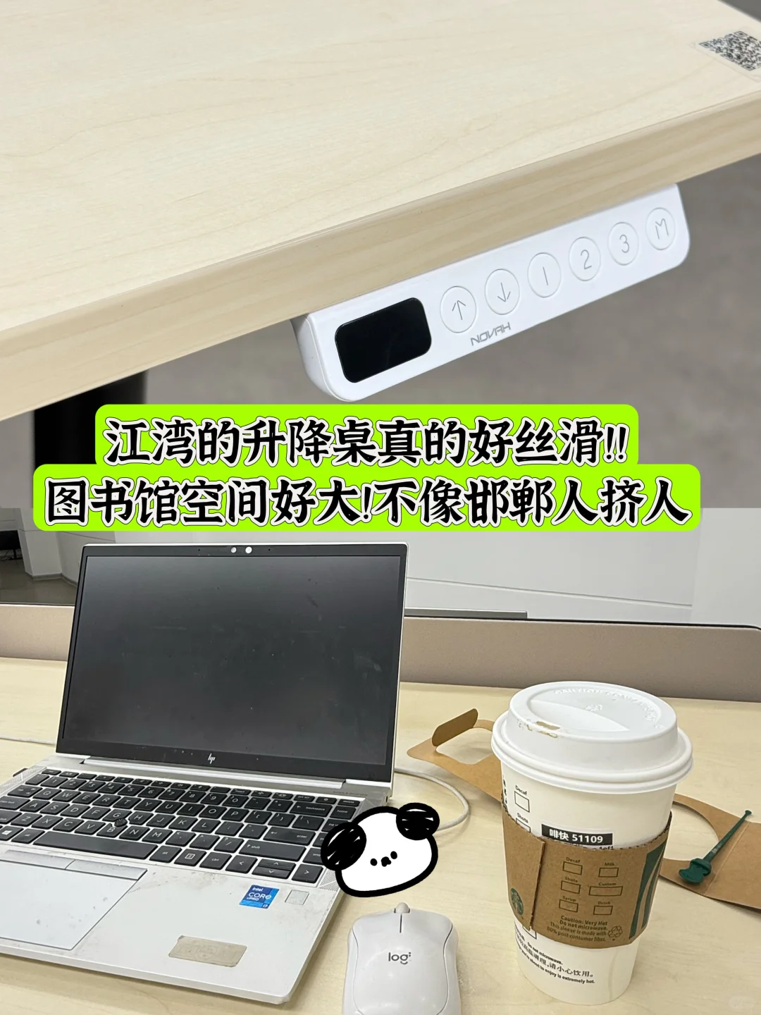 复旦江湾图书馆比邯郸豪华一万倍