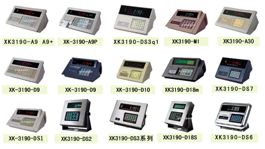 软件开发串口调试，仪表串口开发