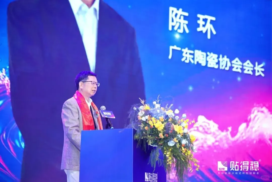 贴得稳五载巅峰全球财富盛典