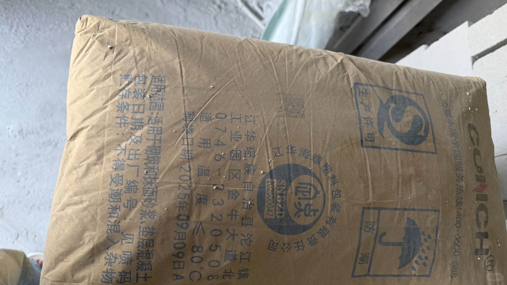 泥工多开的水泥沙，差点逼退水电师傅