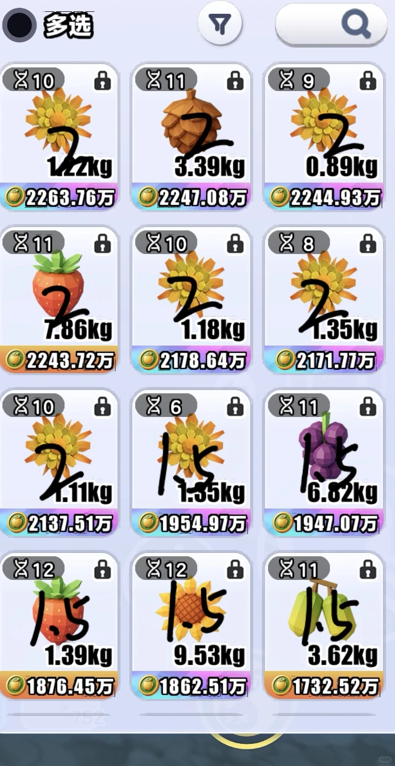 蛋仔派对出作物1:1000w