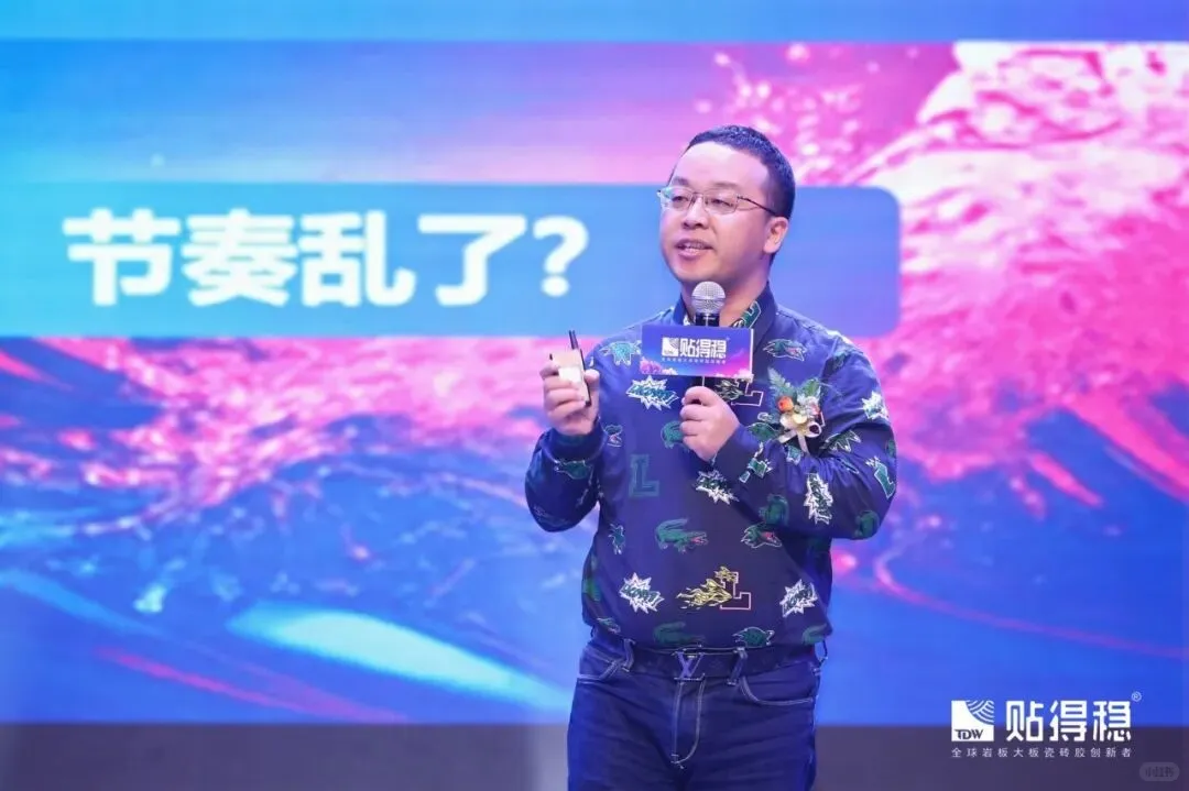 贴得稳五载巅峰全球财富盛典